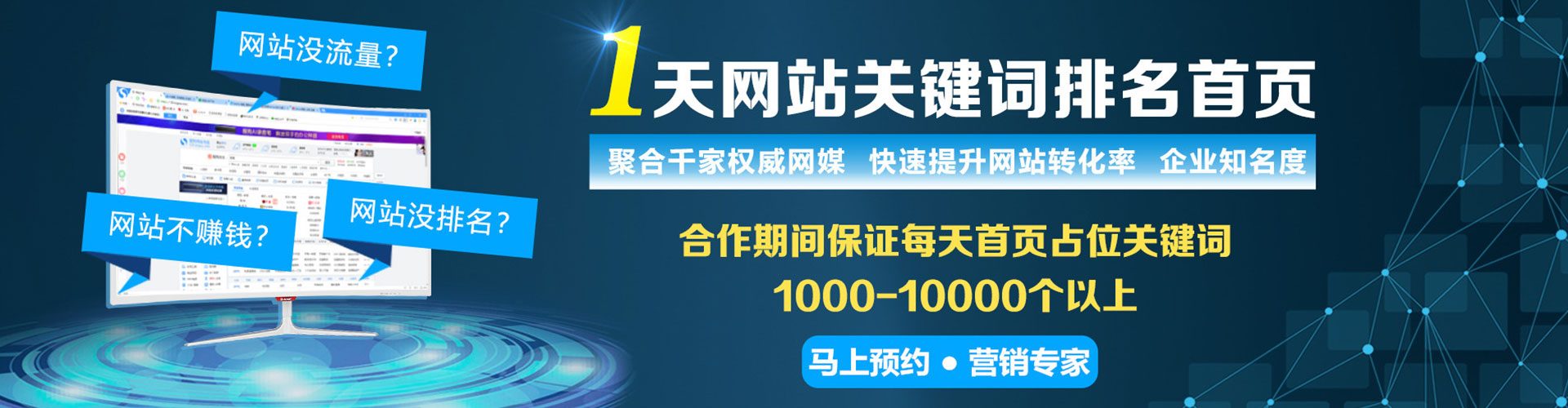 南靖百度代理开户