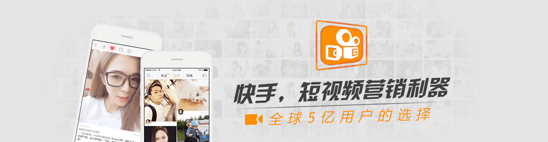 南靖信息流大师